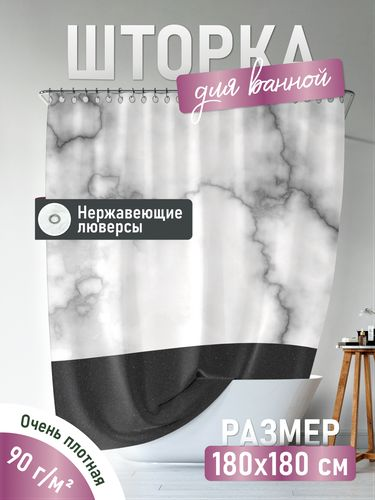 Шторка для ванной комнаты EVER, фото
