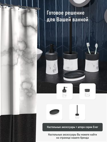 Шторка для ванной комнаты EVER, фото