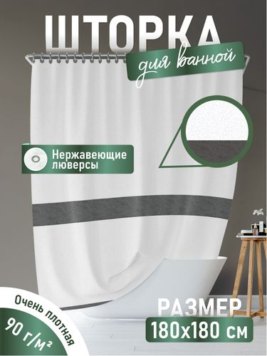 Шторка для ванной Fora STONE BLACK 180x180 см, изображение