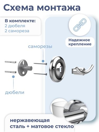 Стакан настенный Fora drop 9,7х6,7, фото