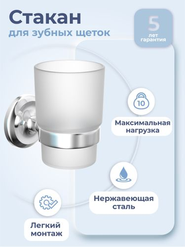 Стакан настенный Fora drop 9,7х6,7, крупный план