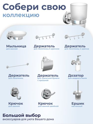 Стакан настенный Fora drop 9,7х6,7, фото