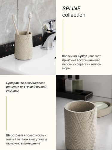 Стакан для зубных щеток настольный Fora SPLINE полирезин, крупный план