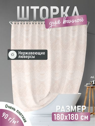 Шторка для ванной комнаты PLEASANT, вид