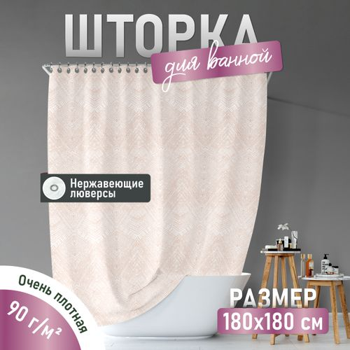Шторка для ванной комнаты PLEASANT, вид