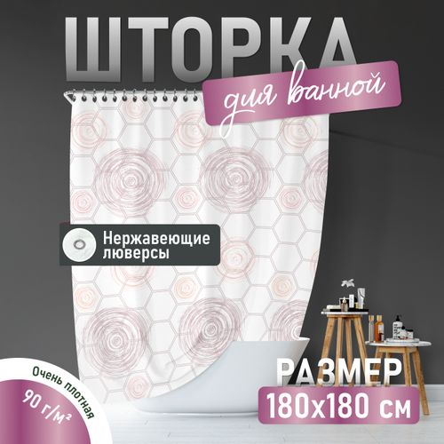 Шторка для ванной комнаты SOFT, изображение