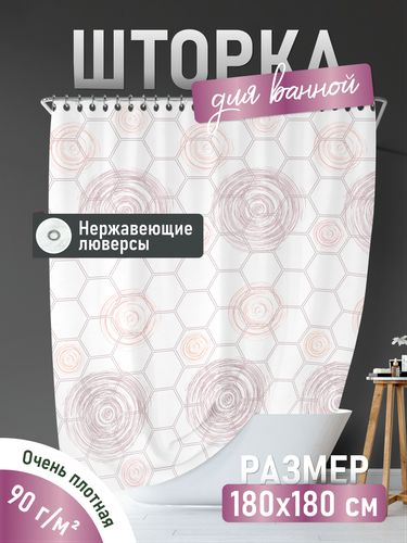 Шторка для ванной комнаты SOFT, фотография