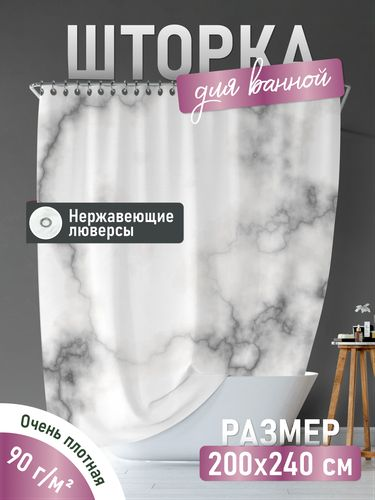 Шторка для ванной комнаты MARBLE, 240*200, фото