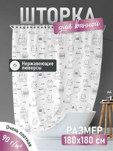 Шторка для ванной комнаты CATS, фотография