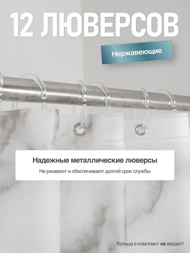 Шторка для ванной комнаты PEVA "MIRRA" 200*180 FORA, изображение