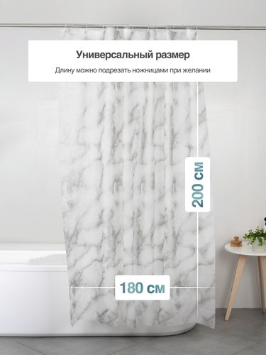 Шторка для ванной комнаты PEVA "MIRRA" 200*180 FORA, изображение