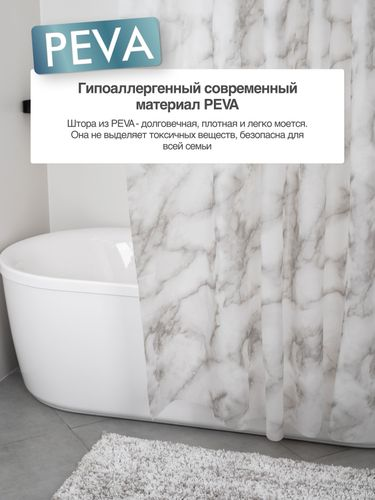 Шторка для ванной комнаты PEVA "MIRRA" 200*180 FORA, фото