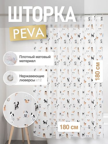 Шторка для ванной комнаты PEVA "BEST FRIENDS" 180*180 FORA, детальное фото