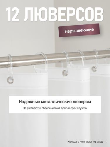 Шторка для ванной комнаты PEVA "GRAFIT" 180*180 FORA, крупный план