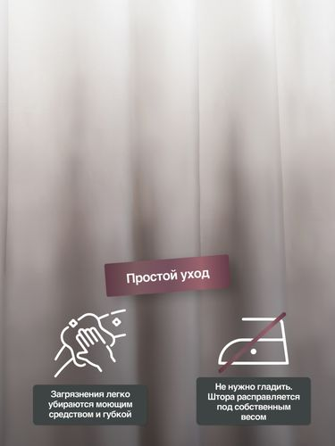 Шторка для ванной комнаты PEVA "GRAFIT" 180*180 FORA, детальное фото