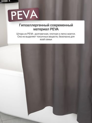 Шторка для ванной комнаты PEVA "GRAFIT" 180*180 FORA, картинка