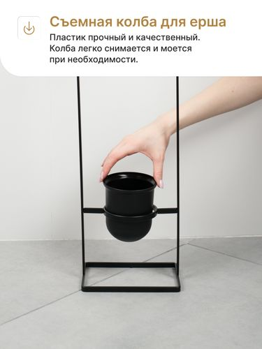 Стойка FORA ELEGANCE  STYLE  с держателем туалетной бумаги, ерша и полкой, черная, крупный план