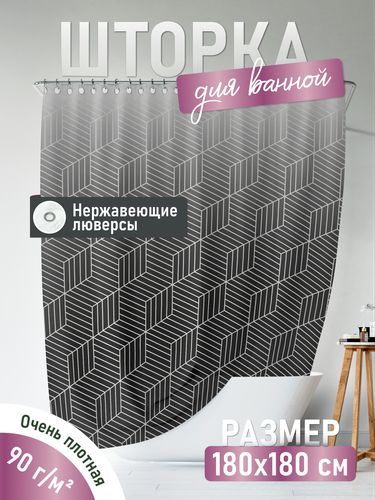 Шторка для ванной комнаты DELICATE BLACK, фотография