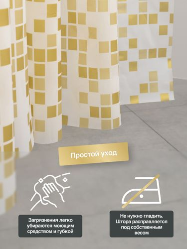 Шторка для ванной комнаты PEVA "PIXEL" 200*180 FORA, фото
