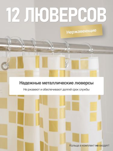 Шторка для ванной комнаты PEVA "PIXEL" 200*180 FORA, крупный план