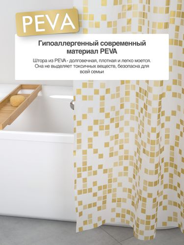 Шторка для ванной комнаты PEVA "PIXEL" 200*180 FORA, вид