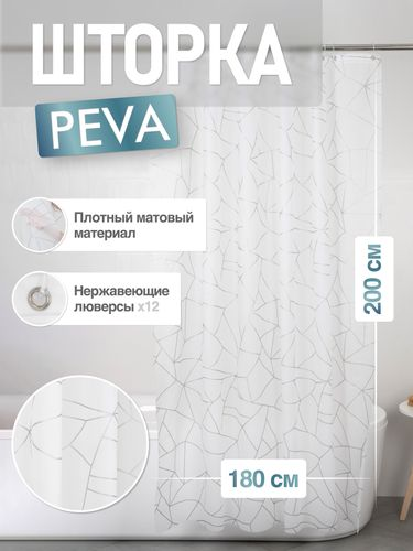 Шторка для ванной комнаты PEVA "SILVER GLASS" 200*180 FORA, фотография