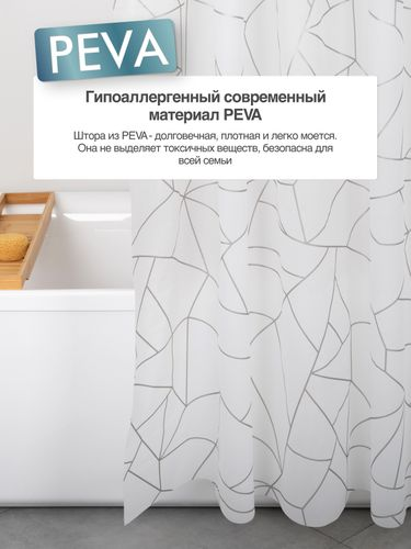 Шторка для ванной комнаты PEVA "SILVER GLASS" 200*180 FORA, фото