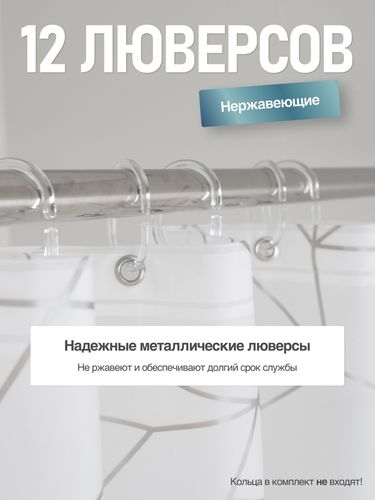Шторка для ванной комнаты PEVA "SILVER GLASS" 200*180 FORA, фотография