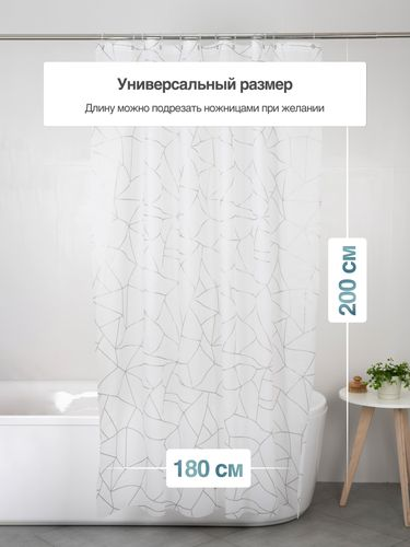 Шторка для ванной комнаты PEVA "SILVER GLASS" 200*180 FORA, картинка