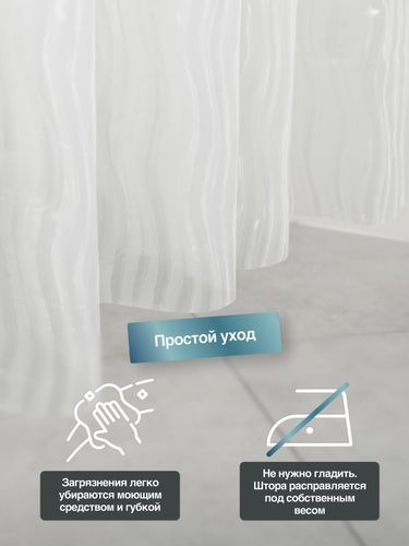 Шторка для ванной комнаты PE+EVA "OCEAN" 200*180 FORA, фото