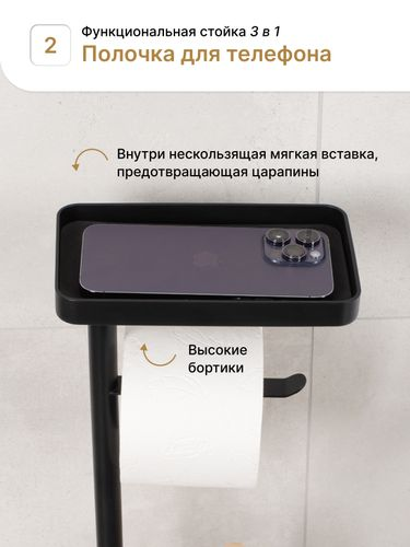 Стойка FORA BAMBOO STYLE с держателем туалетной бумаги, ерша и полкой, черный/бамбук, фотография