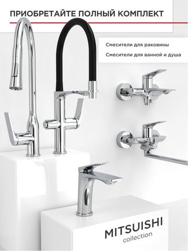 Смеситель для кухни с выдвижной лейкой TOKITO 44х4,5х23, детальное фото