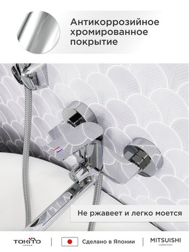 Смеситель для ванной с длинным изливом TOKITO 17х18х38,5, картинка