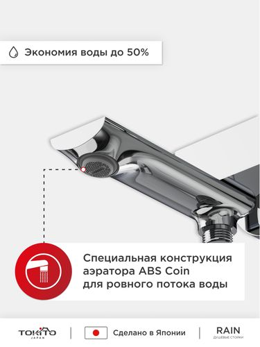 Душевая стойка с поворотным смесителем TOKITO 153х25х52 Хромовый, фото