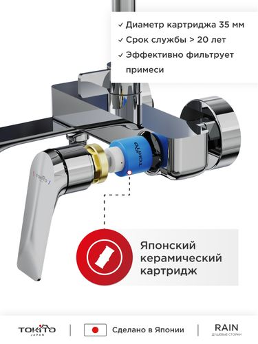 Душевая стойка с поворотным смесителем TOKITO 153х25х52 Хромовый, картинка