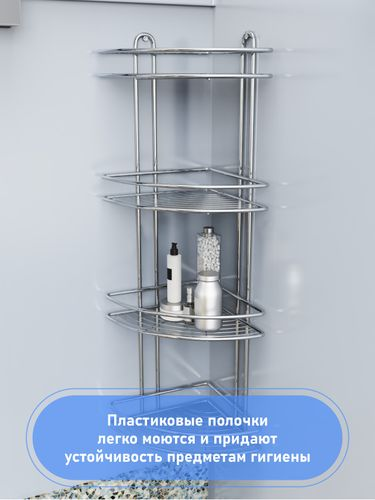 Полка для ванной комнаты и кухни Fora Floria угловая четверная, фото