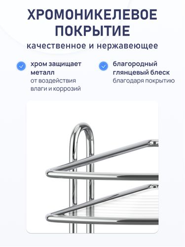Полка для ванной комнаты и кухни Fora Floria угловая четверная, картинка