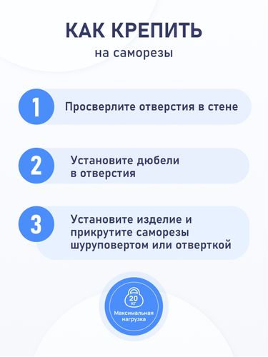 Полка для ванной комнаты и кухни Fora Floria FOR-2004 угловая тройная, крупный план
