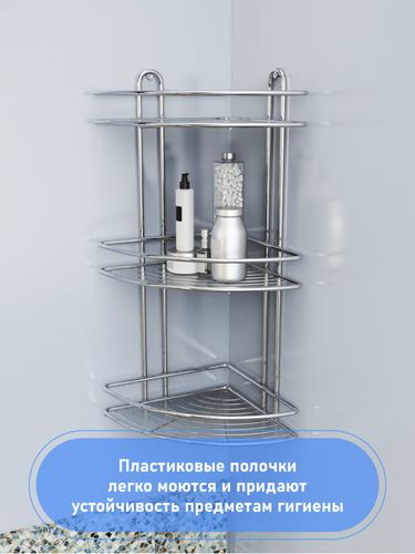 Полка для ванной комнаты и кухни Fora Floria FOR-2004 угловая тройная, детальное фото