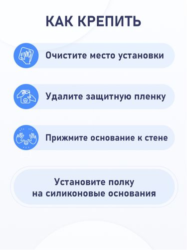 Полка для ванной комнаты Fora MASTO  двойная белая, крупный план
