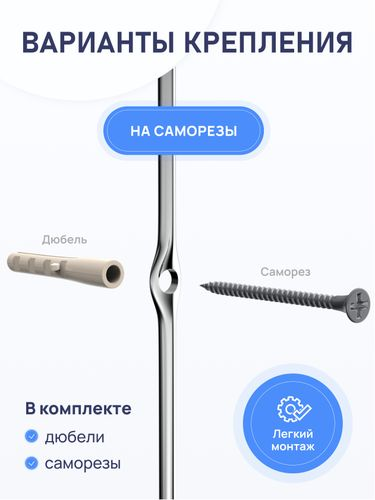 Полка для ванной комнаты Fora MASTO  двойная белая, картинка