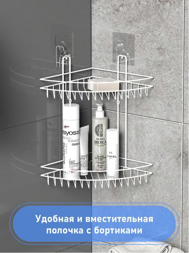 Полка для ванной комнаты Fora MASTO  двойная белая, изображение