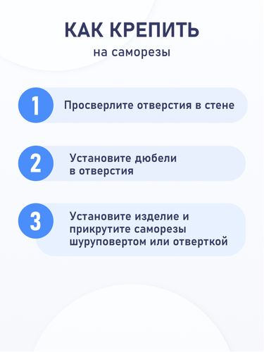 Полка для ванной комнаты Fora MASTO  двойная белая, фото