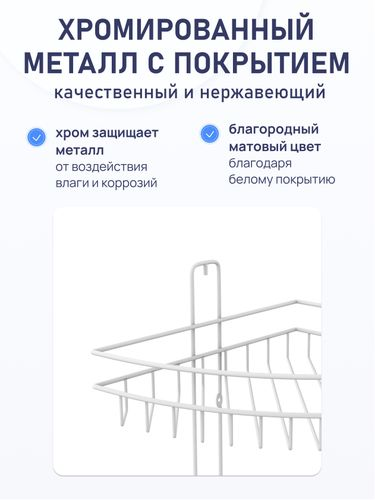 Полка для ванной комнаты Fora MASTO  двойная белая, детальное фото