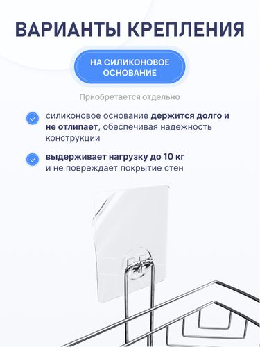Полка для ванной комнаты Fora MASTO  двойная белая, картинка