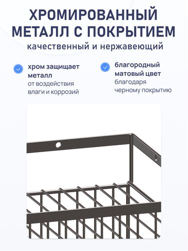 Полка для ванной комнаты Fora CONNECT тройная черная, фото