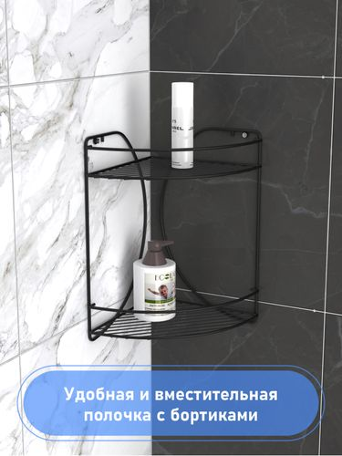 Полка для ванной комнаты Fora Бабочка двойная черный, вид