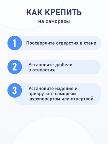 Полка для ванной комнаты Fora Бабочка двойная черный, фото