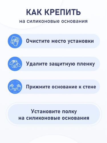 Полка для ванной комнаты Fora Бабочка двойная черный, вид