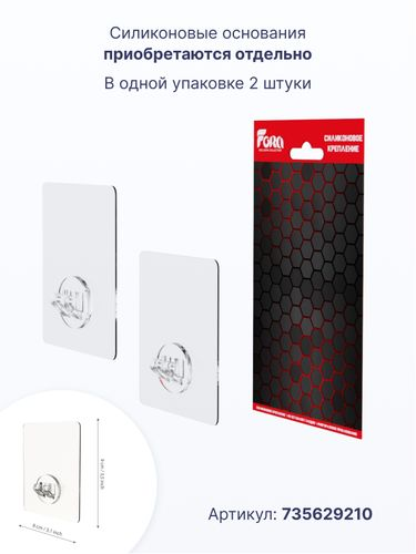 Полка для ванной комнаты Fora Бабочка двойная черный, детальное фото